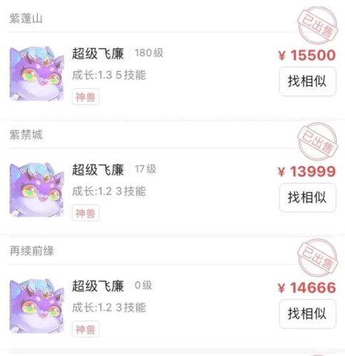 梦幻西游红孩儿多少血(梦幻红孩儿新副本攻略)插图4