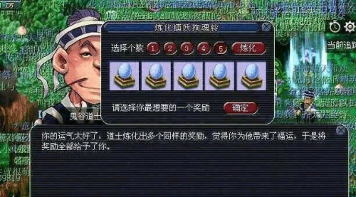 梦幻西游100级装备在哪买(100级普通装备哪里有卖)插图8 梦幻西游100级装备在哪买(100级普通装备哪里有卖)插图8