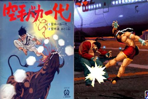 拳皇大战之饿狼来袭无敌版(拳皇弱化饿狼人物)插图15 拳皇大战之饿狼来袭无敌版(拳皇弱化饿狼人物)插图15