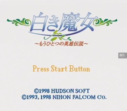伊苏7激活码(伊苏7攻略全流程全任务)插图13 伊苏7激活码(伊苏7攻略全流程全任务)插图13