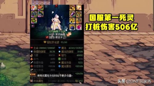 dnf死灵带什么武器(术士带什么武器好)插图