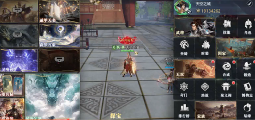 神将三国(三国手游排行榜前十名)插图1 神将三国(三国手游排行榜前十名)插图1