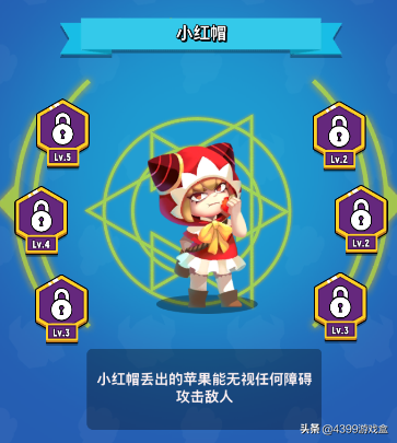 女皇之刃游戏图片(女皇之刃ol手游)插图7