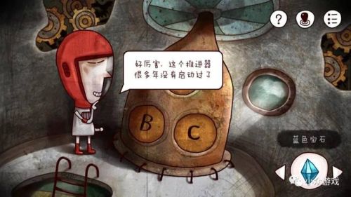 迷失岛1攻略完整版(迷失岛1攻略全部答案)插图95
