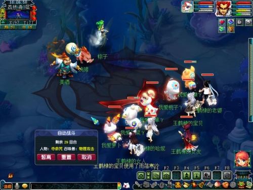 梦幻西游端午节活动时间(梦幻西游新服通用礼包)插图17 梦幻西游端午节活动时间(梦幻西游新服通用礼包)插图17