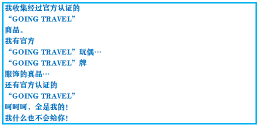 口袋妖怪绿宝石386二周目攻略(幻影之塔每一层有什么精灵)插图17