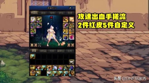 dnf死灵带什么武器(术士带什么武器好)插图3