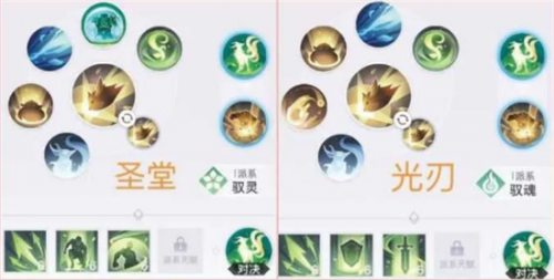 天谕手游灵珑天赋加点(天谕手游灵珑技能搭配图)插图