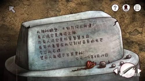 迷失岛1攻略完整版(迷失岛1攻略全部答案)插图111