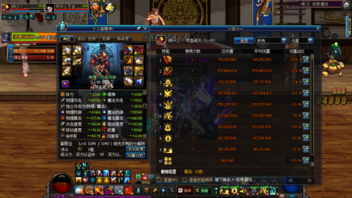 dnf狂战士武器附魔(2023狂战士宝珠附魔)插图4