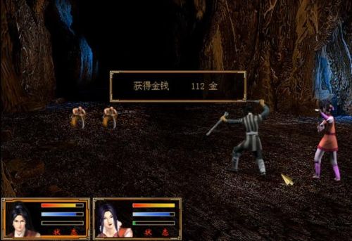 武侠单机游戏(可以修炼各种武功的游戏)插图4 武侠单机游戏(可以修炼各种武功的游戏)插图4