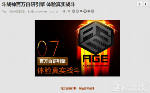 斗战神什么职业白嫖(斗战神目前伤害高职业)插图10 斗战神什么职业白嫖(斗战神目前伤害高职业)插图10