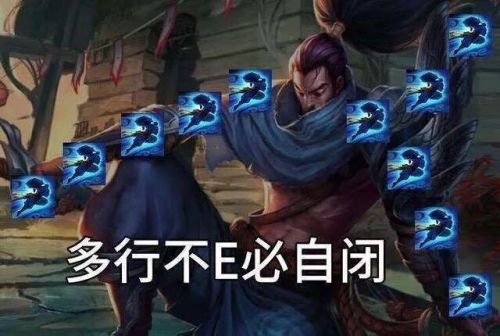 疾风剑豪哪个皮肤手感好(亚索9个皮肤手感排名)插图1