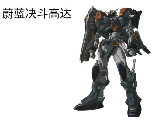 观星者高达(观星者和seed什么联系)插图8 观星者高达(观星者和seed什么联系)插图8