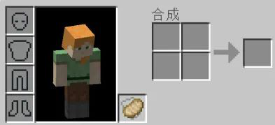 我的世界解密地图解说(鲤鱼解说我的世界生活大冒险)插图13 我的世界解密地图解说(鲤鱼解说我的世界生活大冒险)插图13