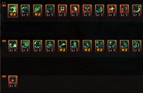 2022鬼泣加点(95级鬼泣技能加点)插图5 2022鬼泣加点(95级鬼泣技能加点)插图5