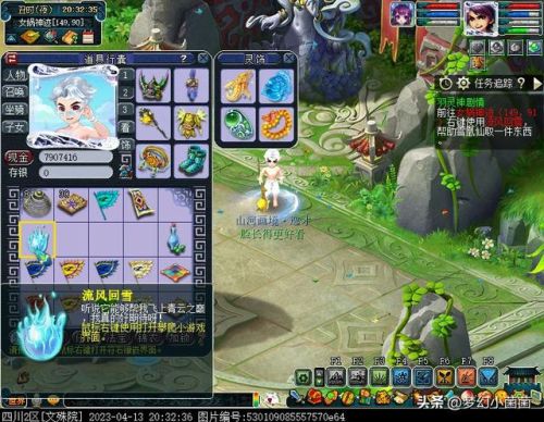 梦幻西游羽灵神(羽灵神拿弓箭攻击快还是法杖)插图15 梦幻西游羽灵神(羽灵神拿弓箭攻击快还是法杖)插图15