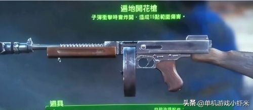 辐射4十大强力近战武器(辐射4剑圣流毕业武器)插图1 辐射4十大强力近战武器(辐射4剑圣流毕业武器)插图1