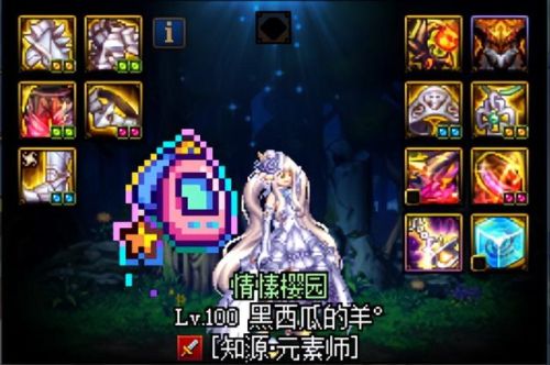 dnf职业转职书怎么获得(110级转职书在哪买)插图4 dnf职业转职书怎么获得(110级转职书在哪买)插图4