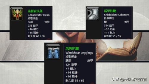 魔兽世界黑铁的遗产(魔兽世界黑铁碎片在哪交)插图2