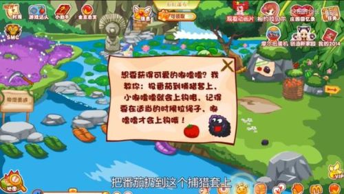 摩尔庄园肥肥馆攻略(摩尔庄园肥肥总动员在哪)插图7