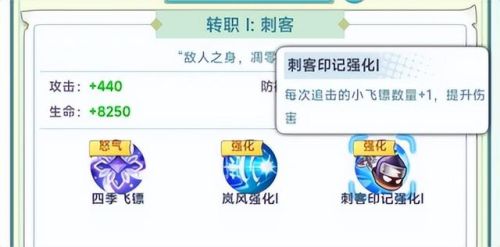 冒险岛飞侠转职哪个职业好(冒险岛手游哪个职业最强)插图7