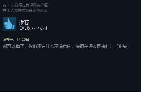触摸类不正经游戏(绅士RPG游戏安卓汉化像素风格)插图1
