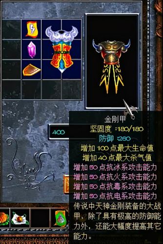 三国赵云传1终极装备攻略(赵云传攻略和武器合成)插图3 三国赵云传1终极装备攻略(赵云传攻略和武器合成)插图3