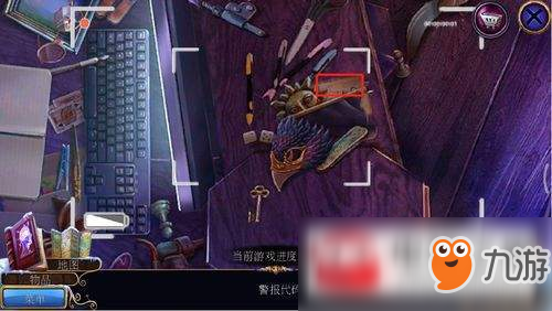 密室逃脱21攻略图解(密室逃脱21的全部答案图片)插图17