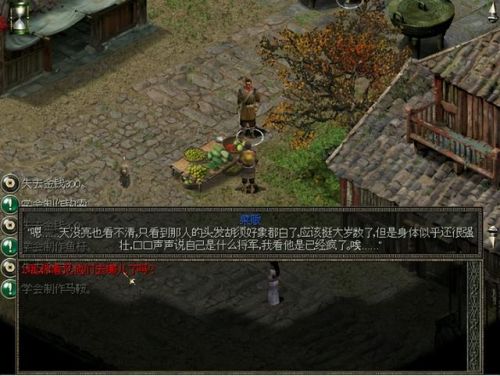 秦殇无限刷经验(秦殇无限刷材料方法)插图14 秦殇无限刷经验(秦殇无限刷材料方法)插图14