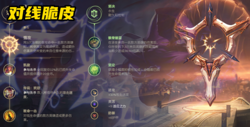 凯南出什么装备最爆炸(theshy凯南出装ad)插图5 凯南出什么装备最爆炸(theshy凯南出装ad)插图5