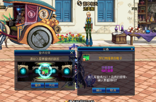 天空套可以跨给小号吗(稀有装扮能转给其他角色)插图2 天空套可以跨给小号吗(稀有装扮能转给其他角色)插图2