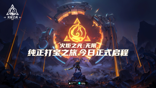 火炬之光最多转生几次(火炬之光2转生还是刷工房)插图2