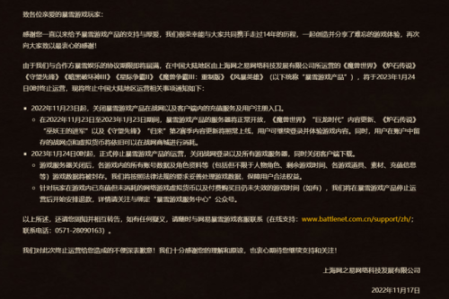 魔兽黑王子声望怎么开启(wow黑王子是谁)插图5