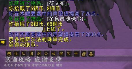 战熊热裤幻化(魔兽世界轻舞之靴替代品)插图6 战熊热裤幻化(魔兽世界轻舞之靴替代品)插图6