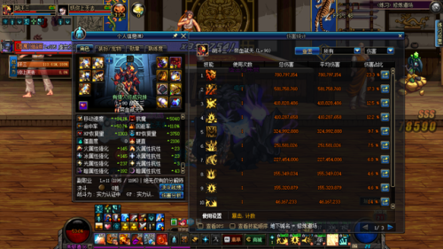 dnf狂战士武器附魔(2023狂战士宝珠附魔)