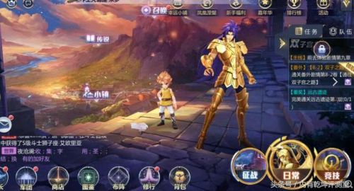 圣斗士星矢手游(圣斗士腾讯T0哪些卡)