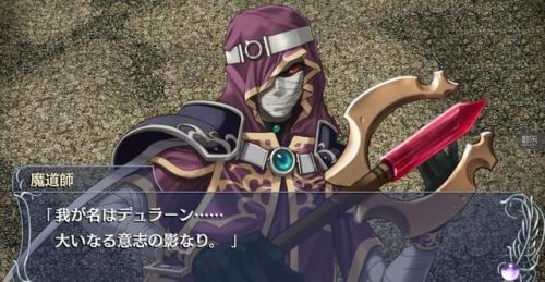 伊苏7激活码(伊苏7攻略全流程全任务)插图18 伊苏7激活码(伊苏7攻略全流程全任务)插图18