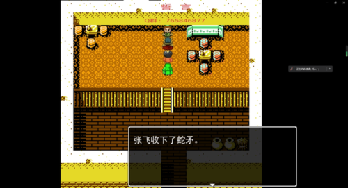 吞食天地2复刻版龙胆怎么升级(吞食天地2复刻最终版攻略手机)插图2 吞食天地2复刻版龙胆怎么升级(吞食天地2复刻最终版攻略手机)插图2