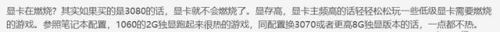 光晕1配置要求(光晕系列游戏)插图3