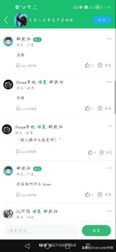 7723游戏盒子最新版(无限内购破解游戏盒子)插图3 7723游戏盒子最新版(无限内购破解游戏盒子)插图3