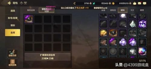 dnf100版本南部溪谷(95南部溪谷)插图4