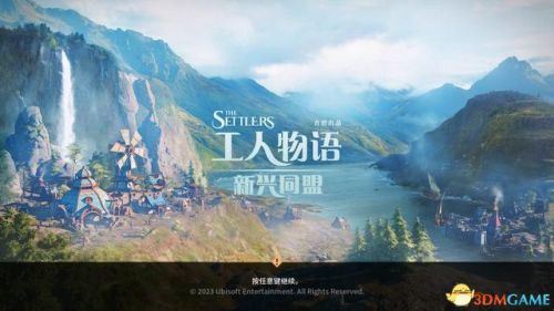 工人物语2攻略(工人物语4地图全开秘籍)插图2