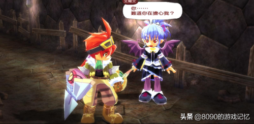 双星物语2加强版完美攻略(双星物语2城堡区域宝箱)插图4 双星物语2加强版完美攻略(双星物语2城堡区域宝箱)插图4