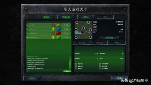 命令与征服哪一部最好玩(命令与征服和红警的关系)插图4 命令与征服哪一部最好玩(命令与征服和红警的关系)插图4