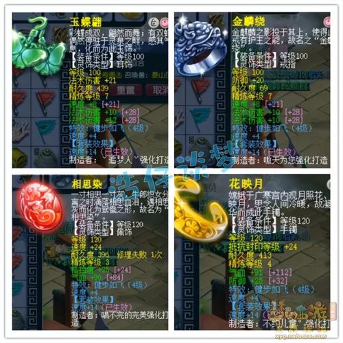 斗战神猴子龙宫面板(斗战神猴子神威千重多少级开启)插图7 斗战神猴子龙宫面板(斗战神猴子神威千重多少级开启)插图7