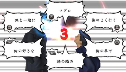 喧哗番长2(番长2攻略)插图3 喧哗番长2(番长2攻略)插图3