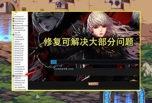 dnf体验服怎么才能玩(怎样才能玩到王者体验服)插图3 dnf体验服怎么才能玩(怎样才能玩到王者体验服)插图3