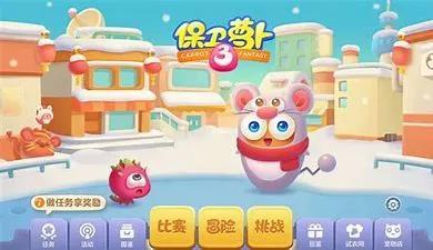 保卫萝卜1手机版(游戏类型和授权的限制)插图5