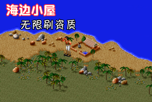 金庸群侠传2左右互搏怎么学(金庸群侠传最强开局选择)插图2 金庸群侠传2左右互搏怎么学(金庸群侠传最强开局选择)插图2